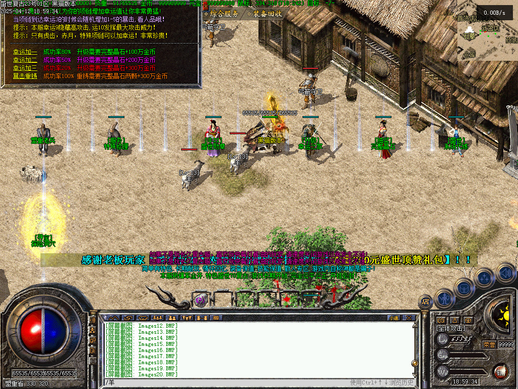 Images21.BMP