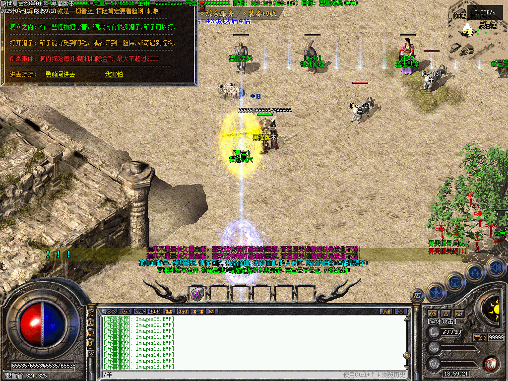 Images17.BMP