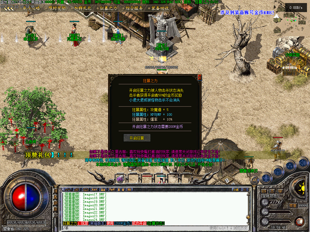 Images25.BMP