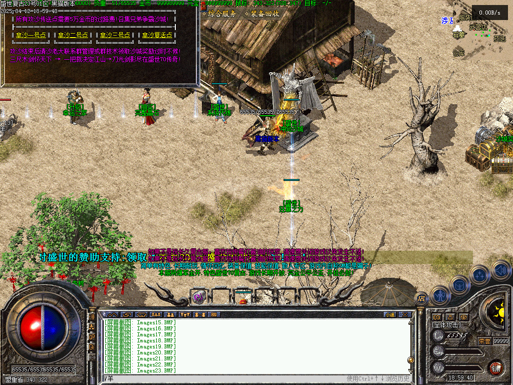 Images24.BMP