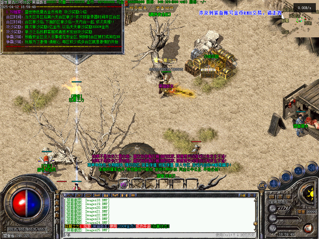 Images26.BMP