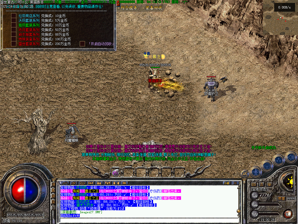 Images28.BMP