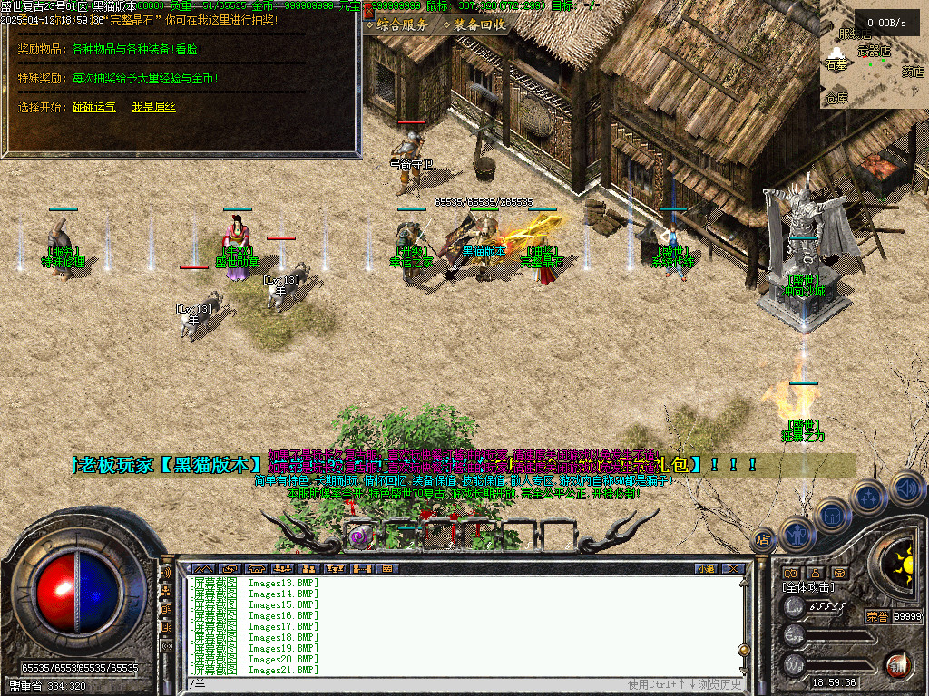Images22.BMP