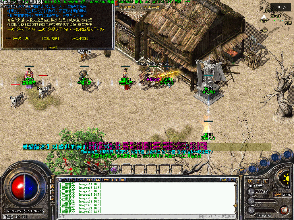 Images23.BMP