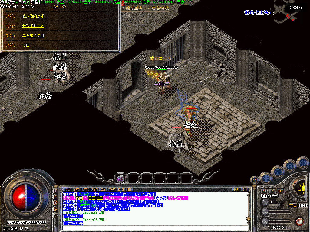 Images29.BMP