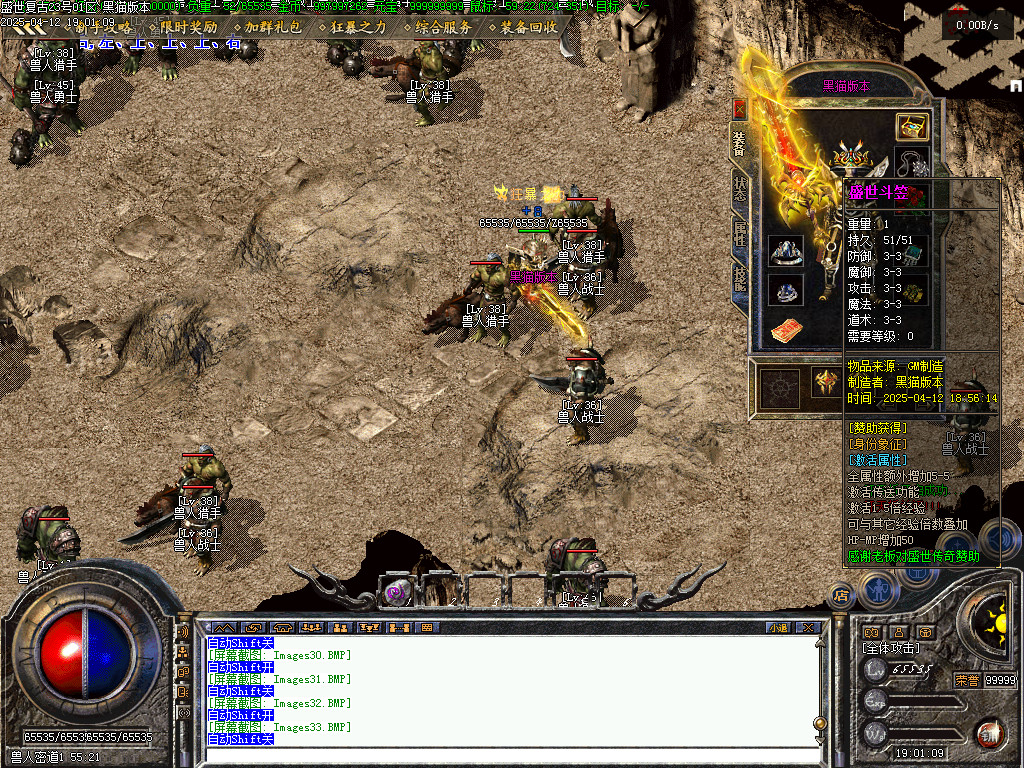 Images34.BMP