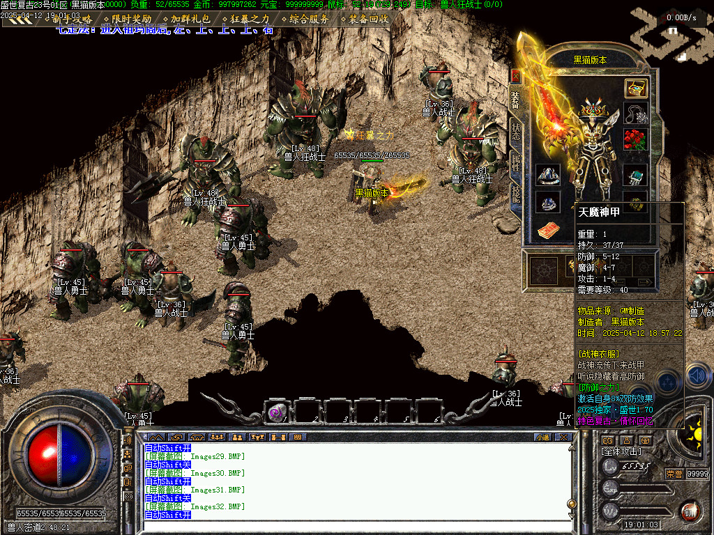 Images33.BMP