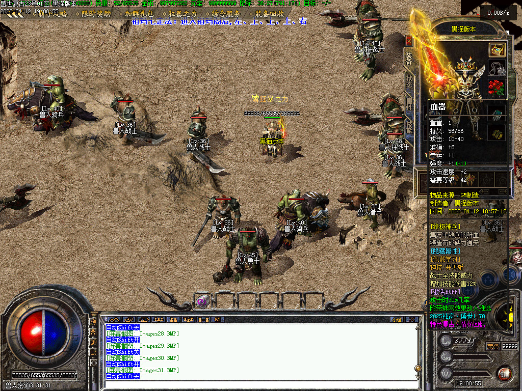 Images32.BMP