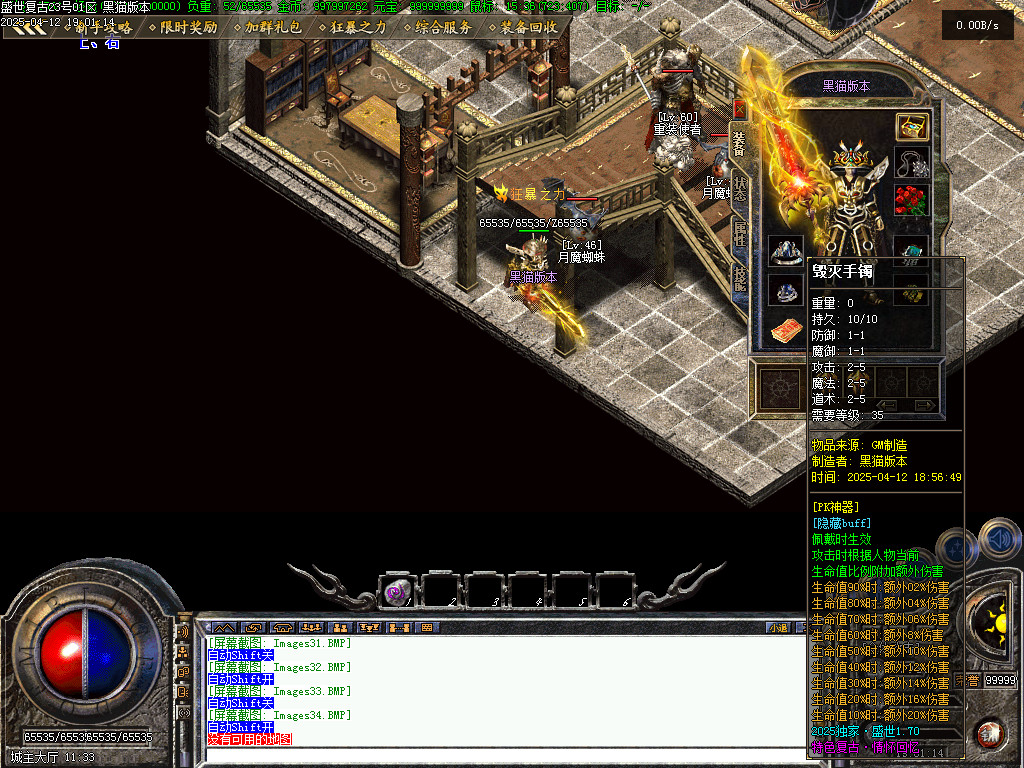 Images35.BMP