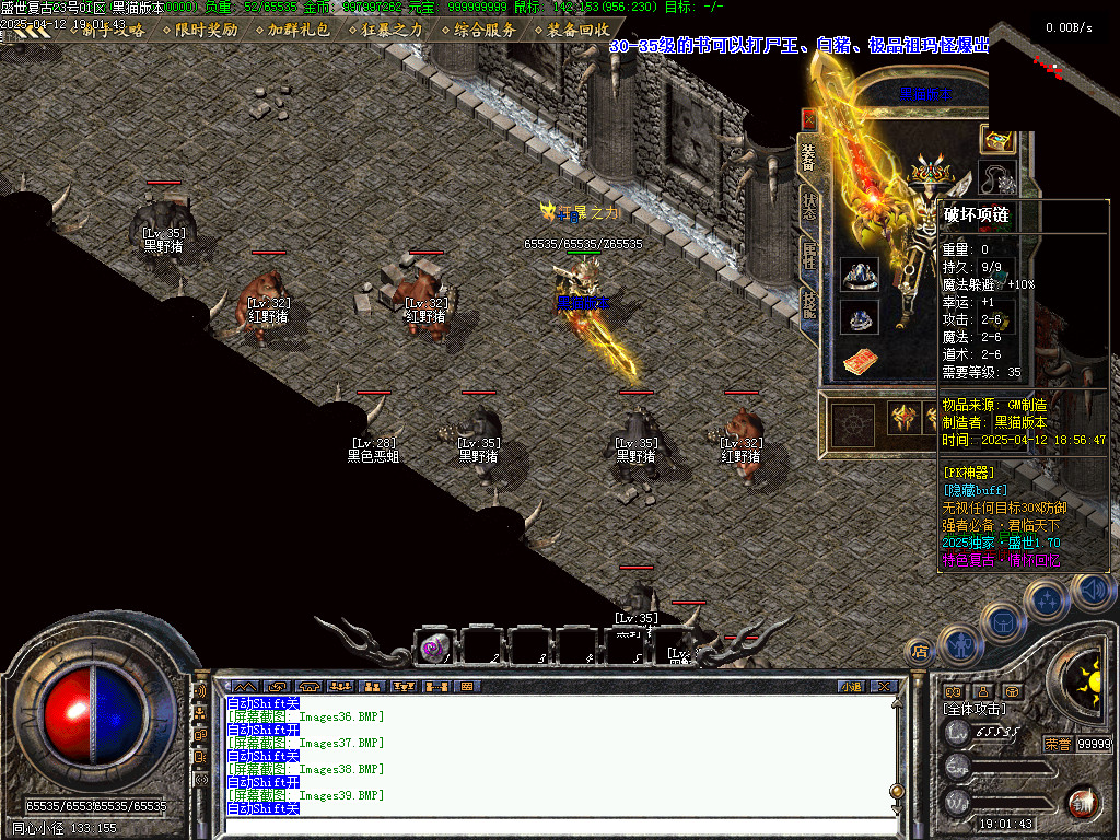 Images40.BMP