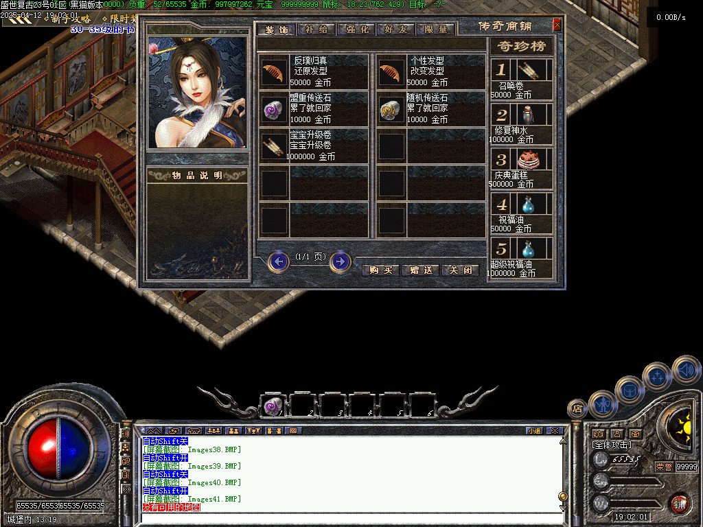 Images42.BMP