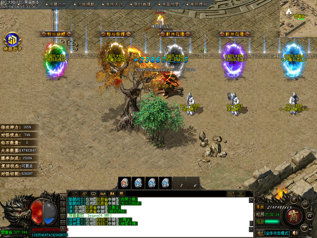 Images05.BMP