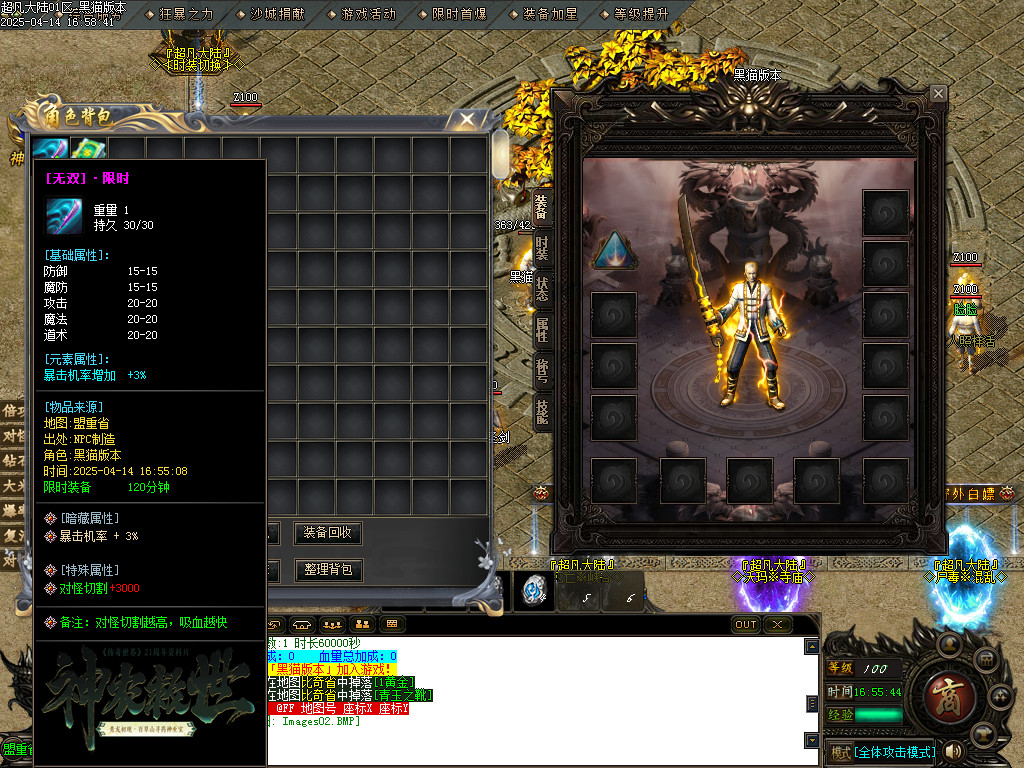 Images03.BMP