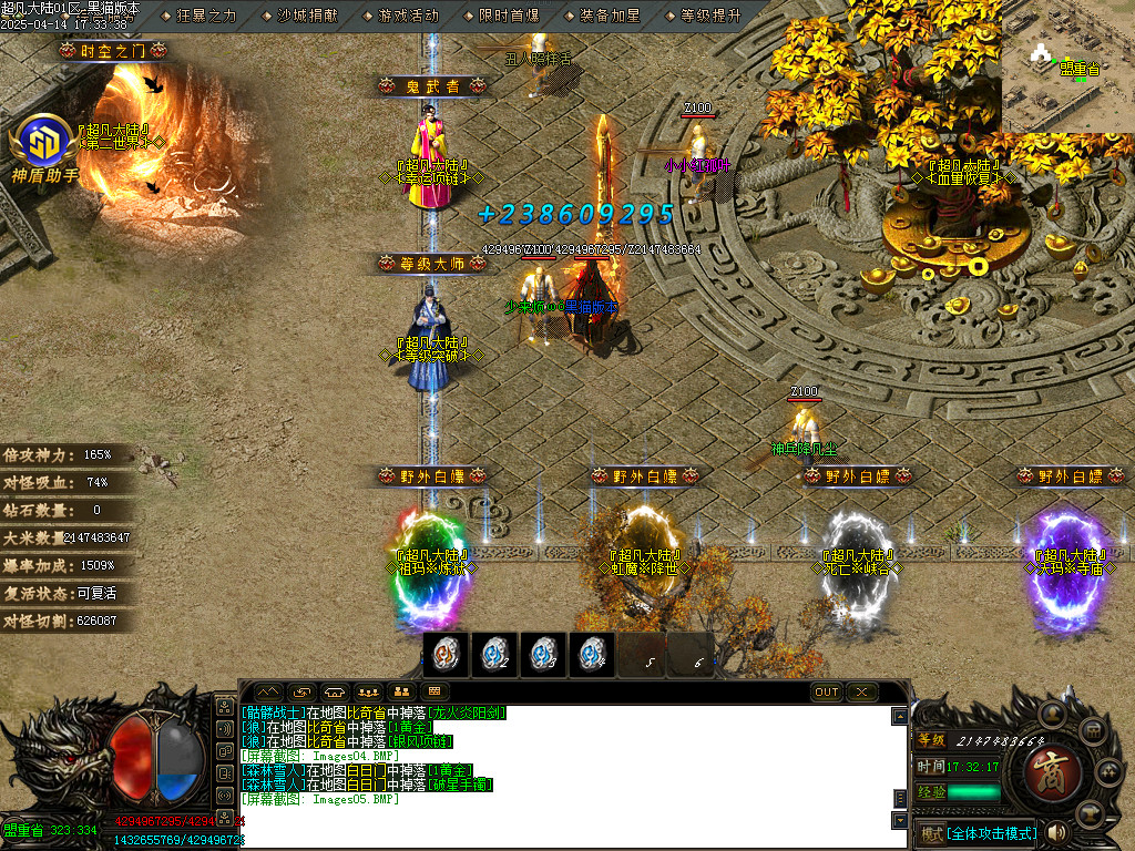 Images06.BMP
