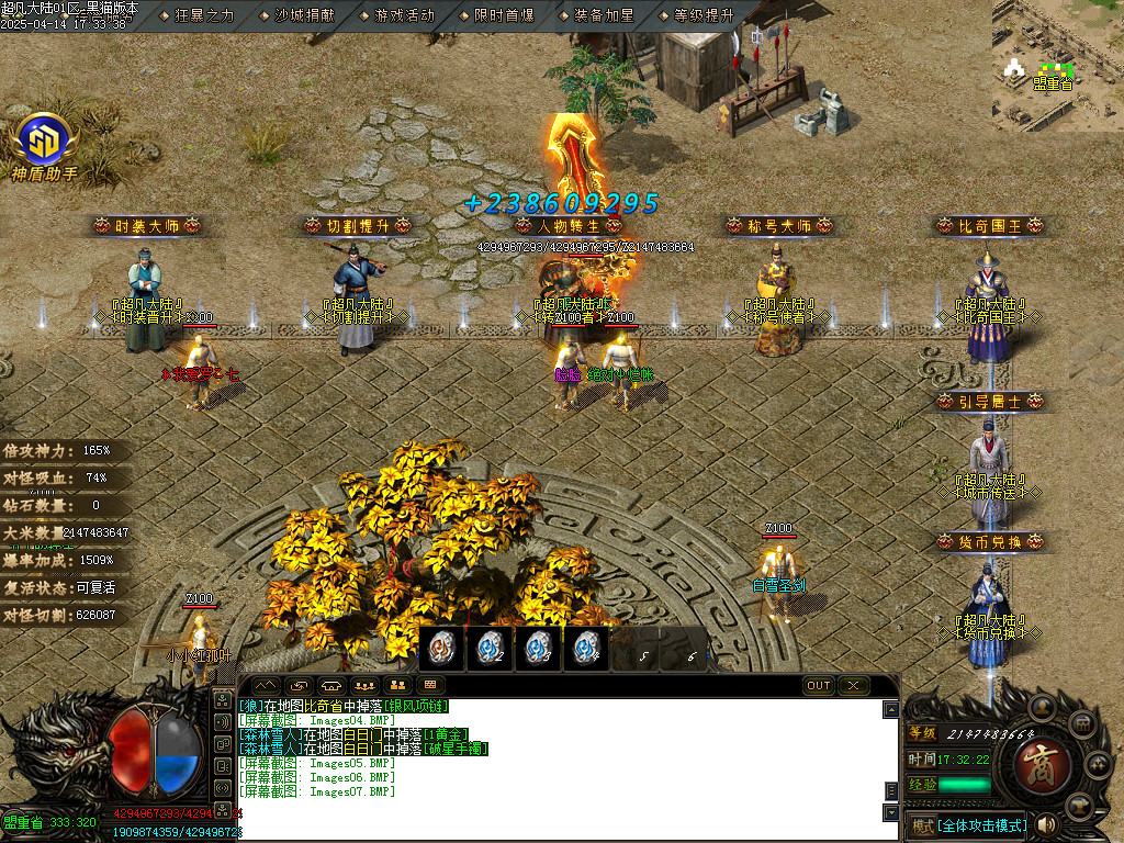 Images08.BMP