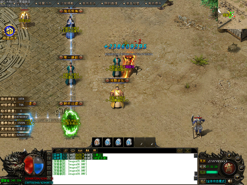 Images10.BMP