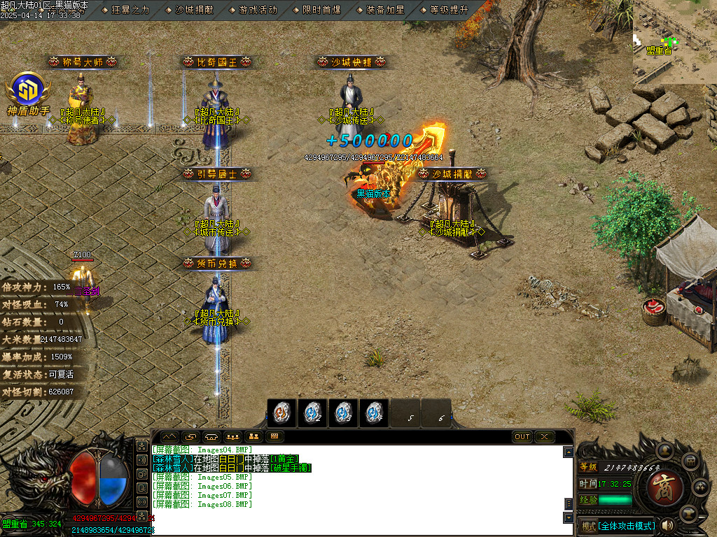 Images09.BMP