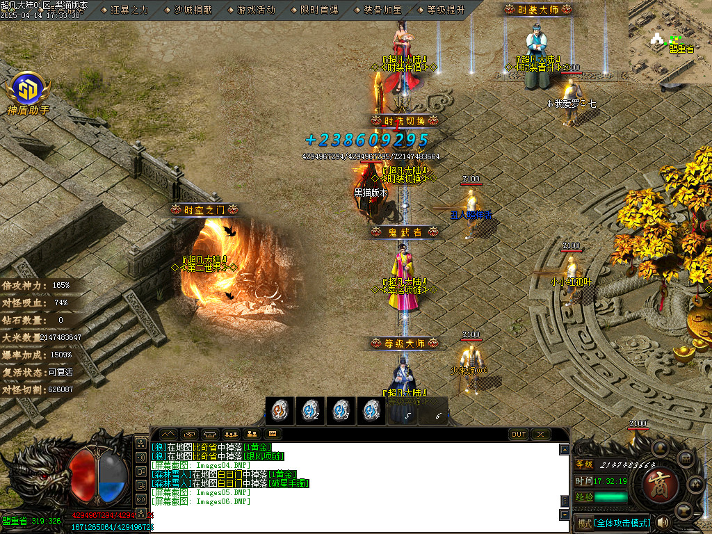 Images07.BMP