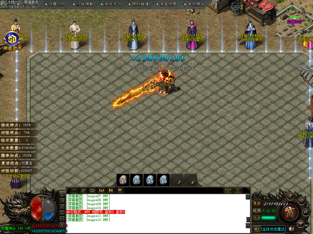 Images13.BMP