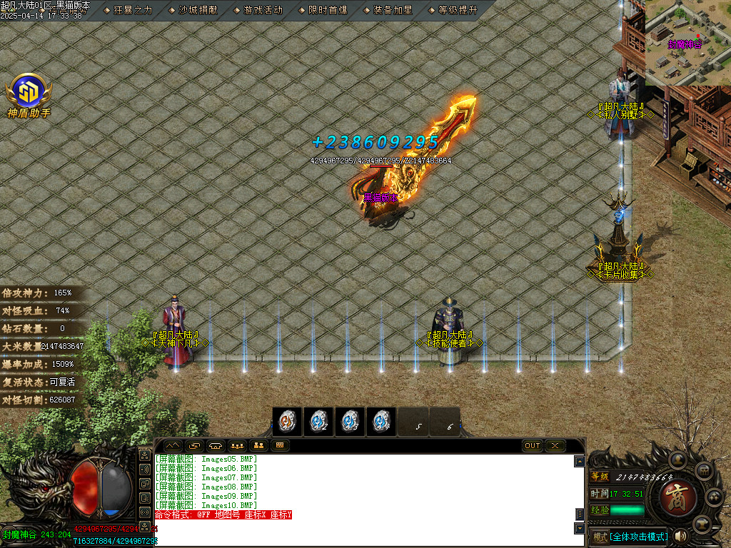 Images11.BMP