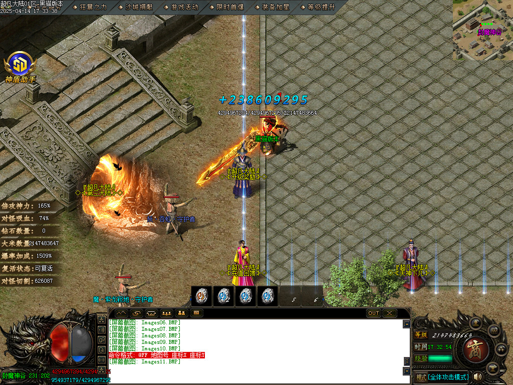 Images12.BMP