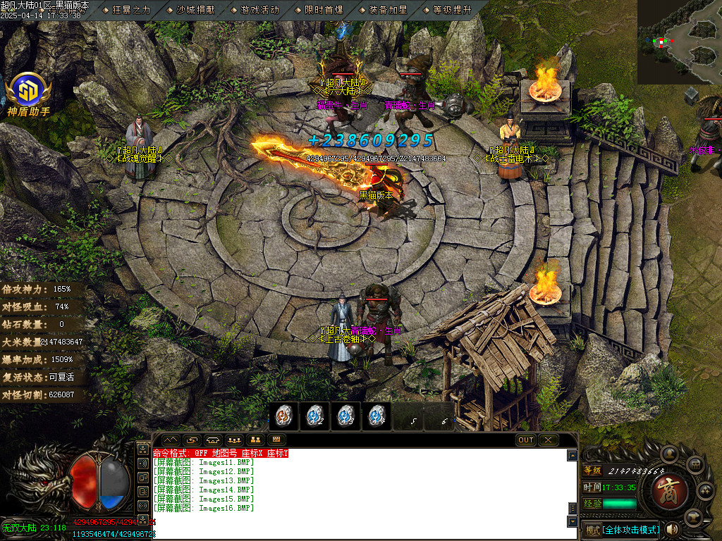 Images17.BMP