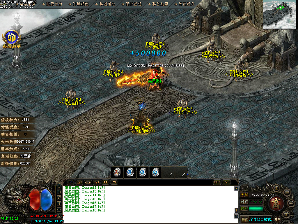 Images19.BMP