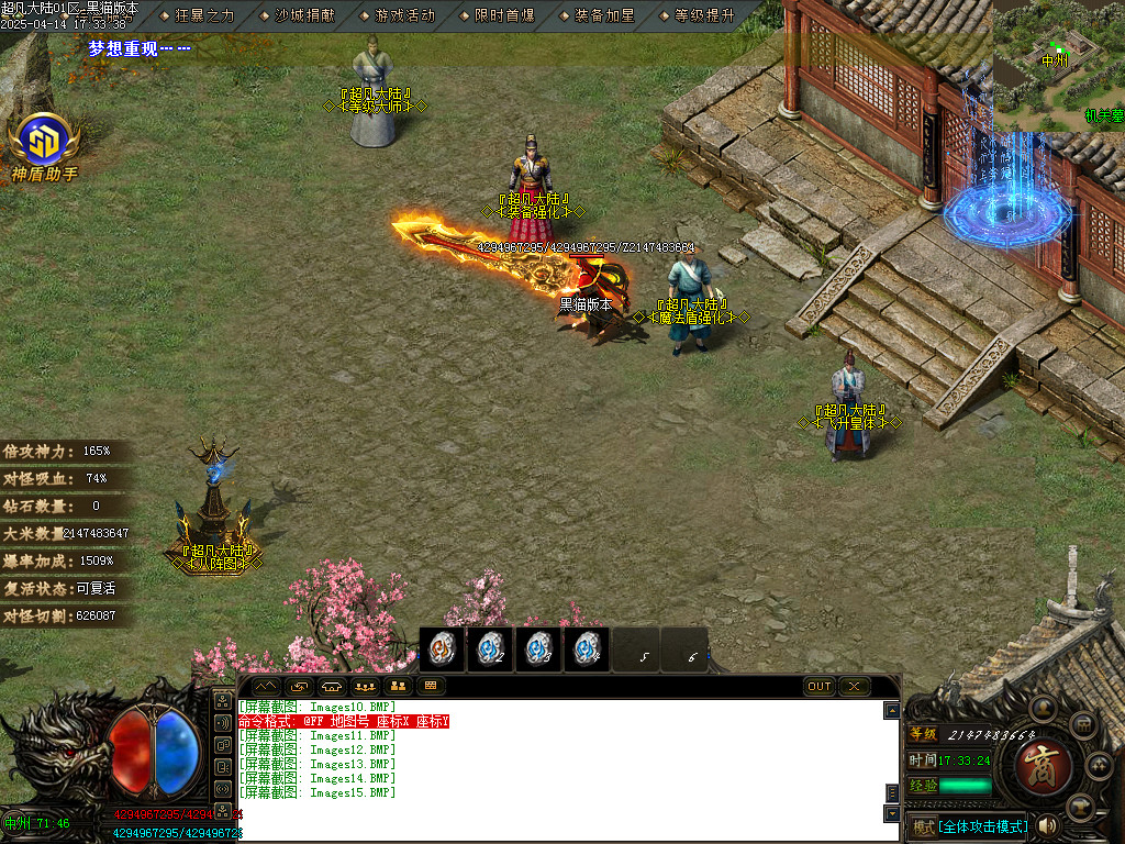 Images16.BMP