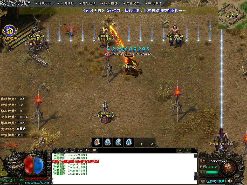 Images15.BMP