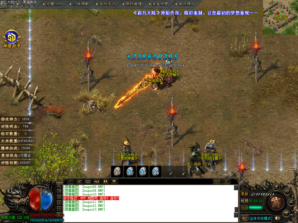 Images14.BMP