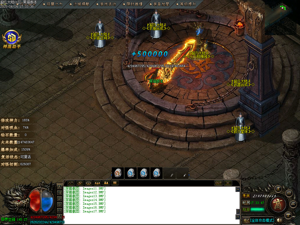 Images18.BMP