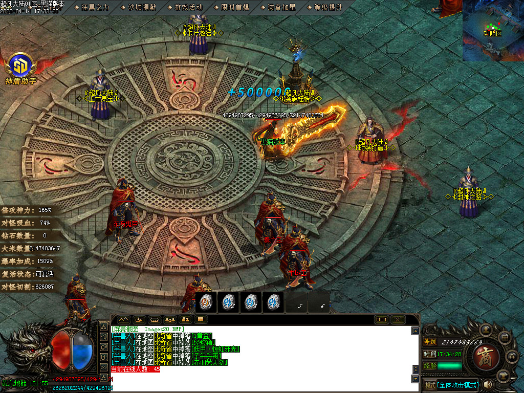 Images21.BMP