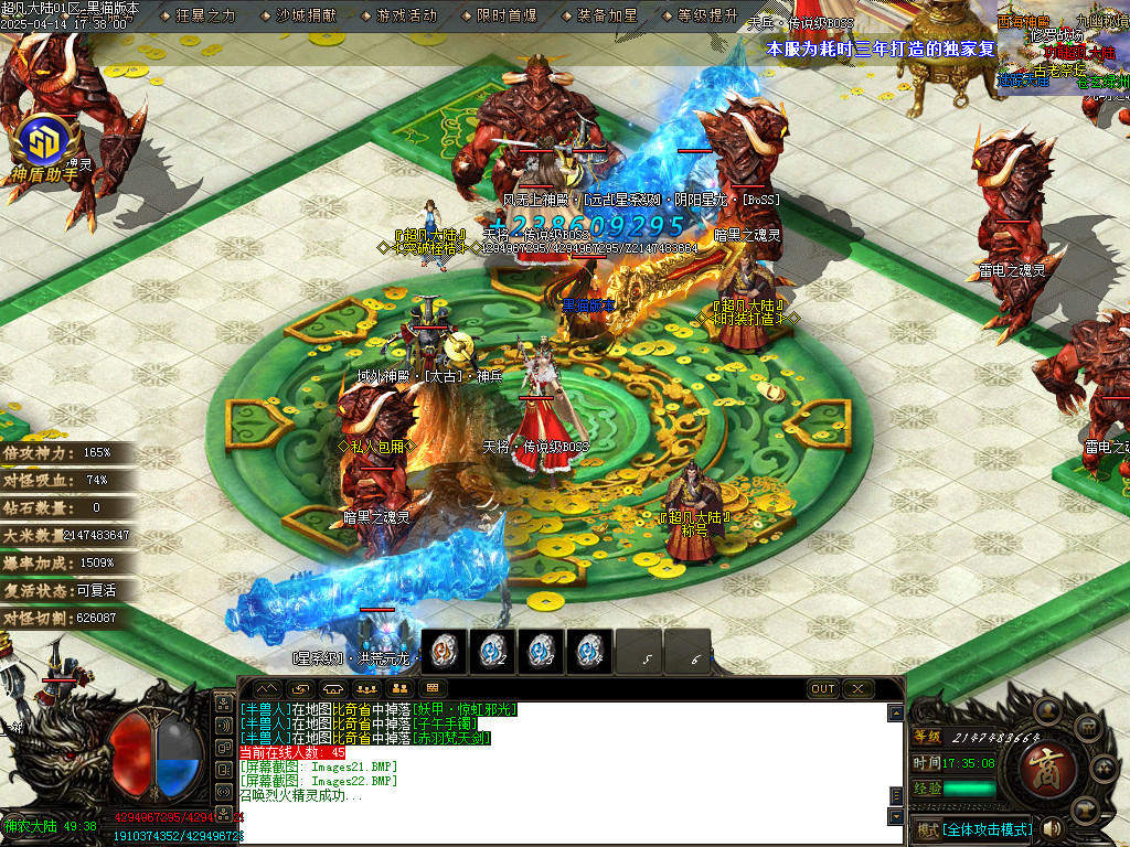 Images23.BMP