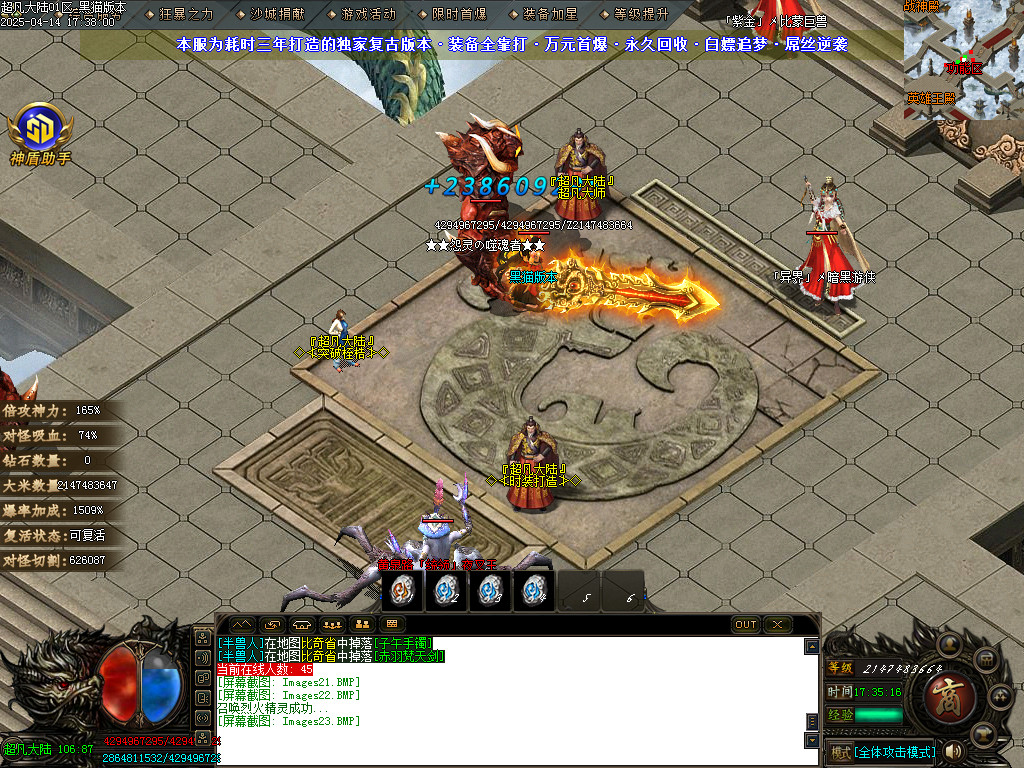 Images24.BMP
