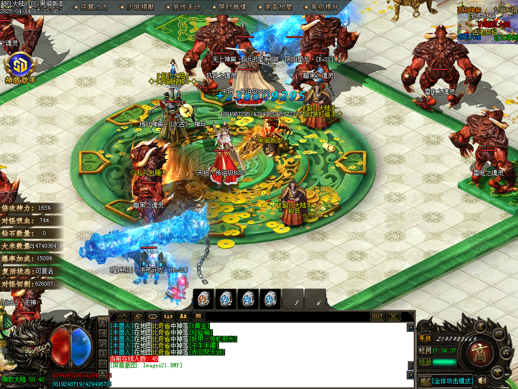 Images22.BMP