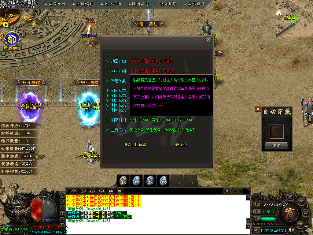 Images28.BMP