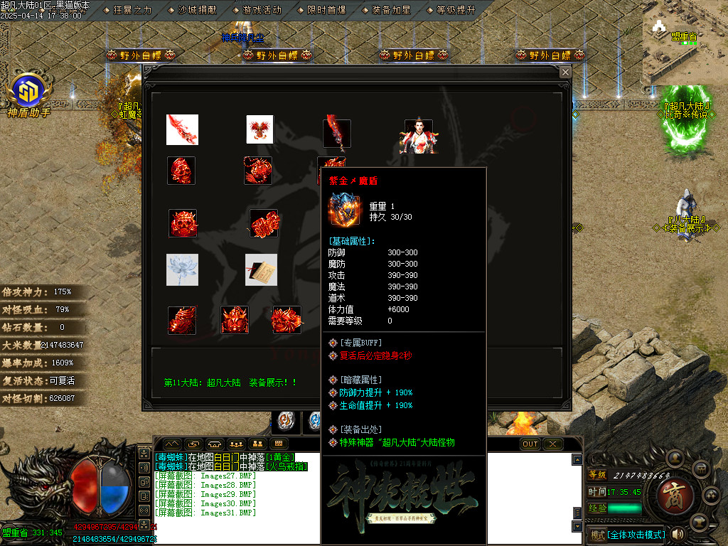 Images32.BMP