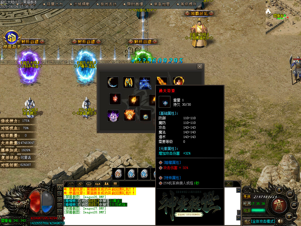 Images29.BMP