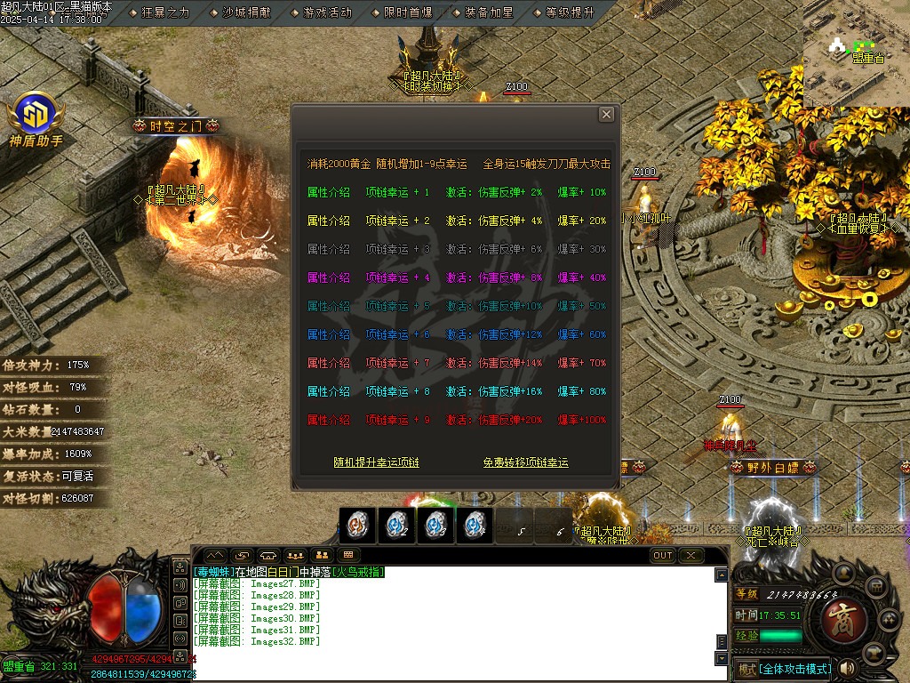 Images33.BMP