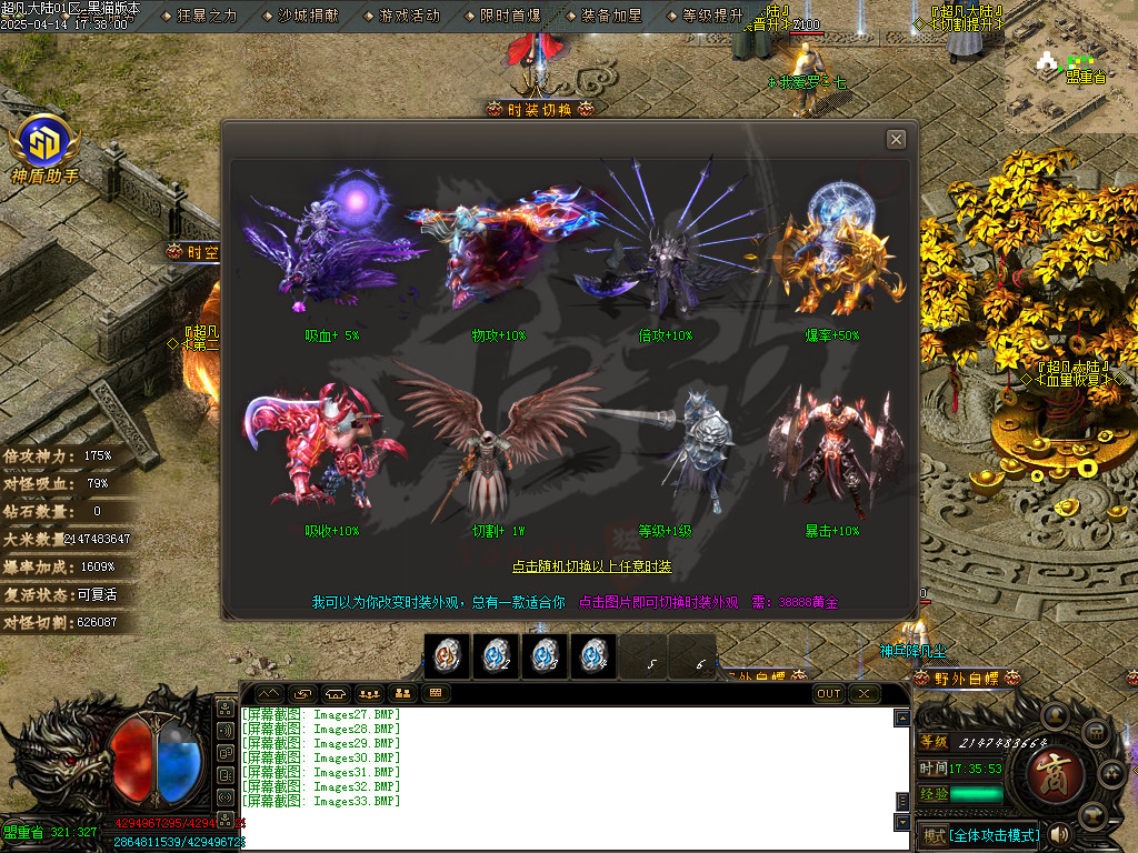 Images34.BMP