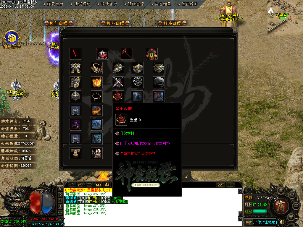 Images30.BMP