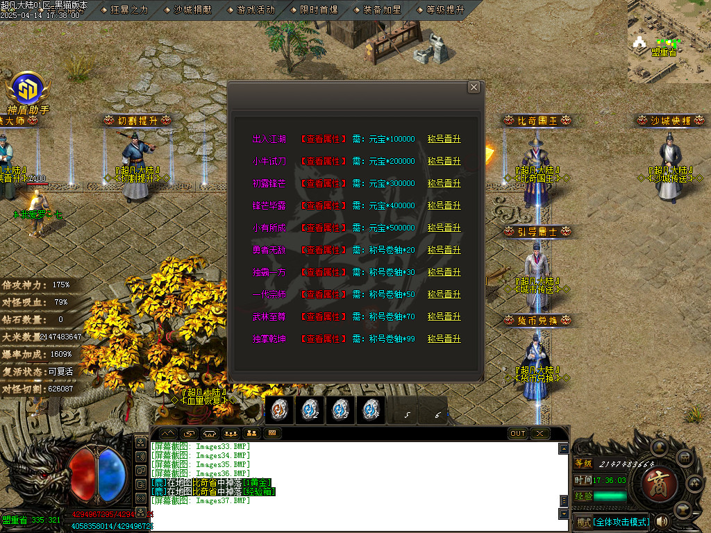 Images38.BMP