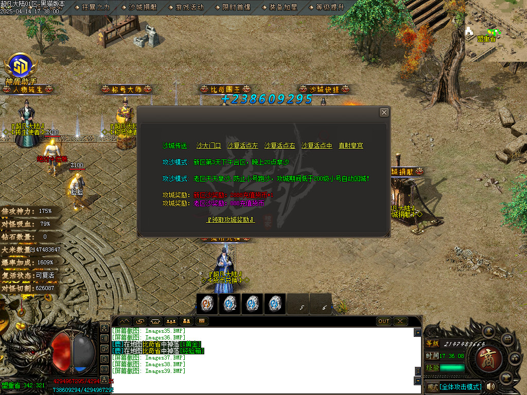 Images40.BMP