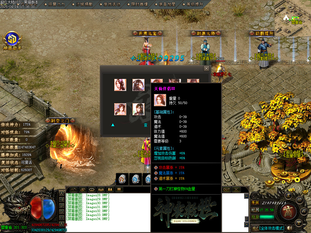 Images35.BMP