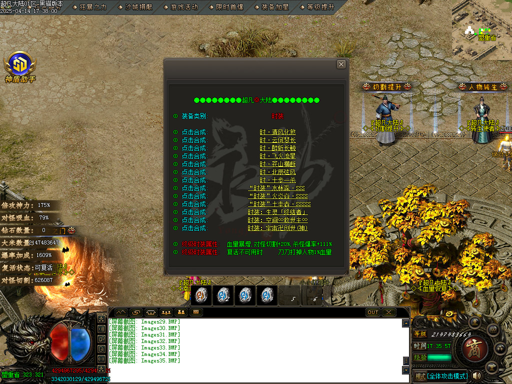 Images36.BMP