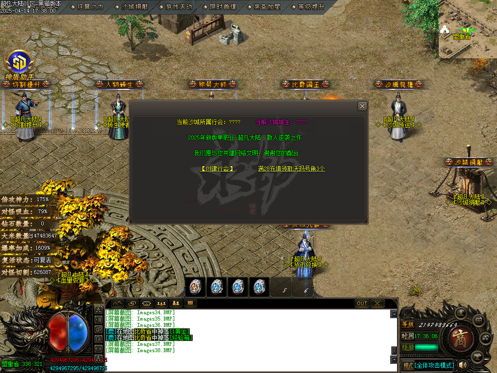 Images39.BMP