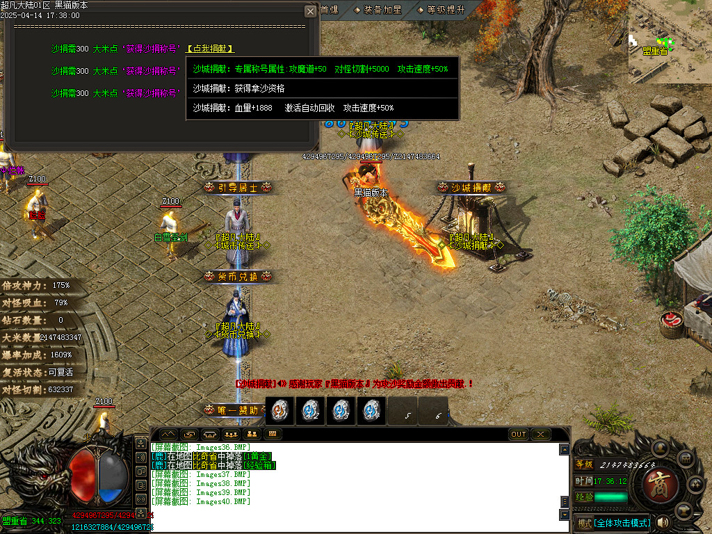 Images41.BMP