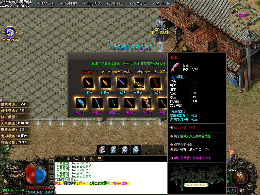 Images43.BMP