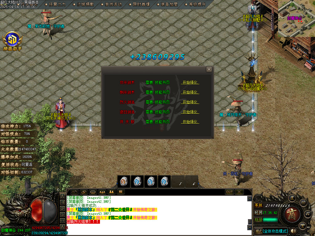 Images44.BMP