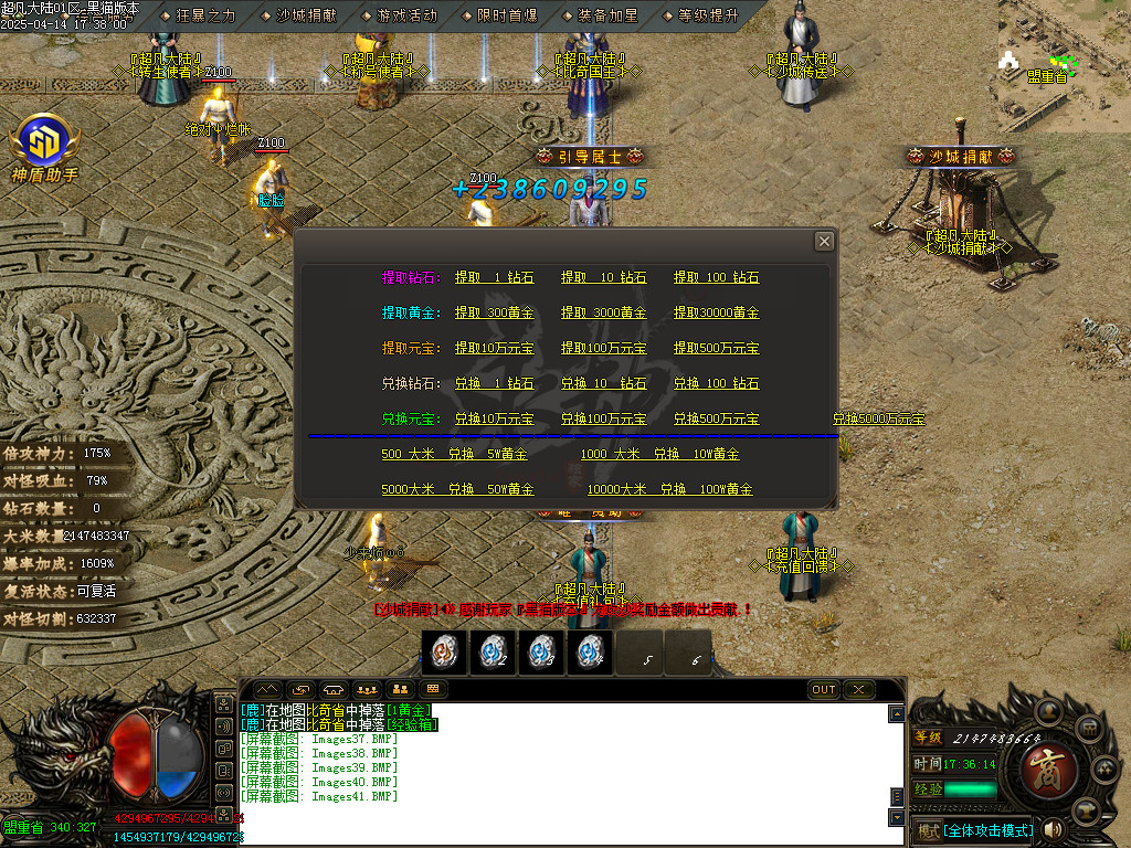 Images42.BMP